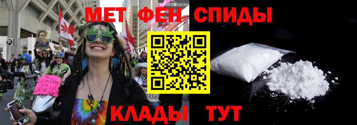 Amphetamine 97% Сертолово