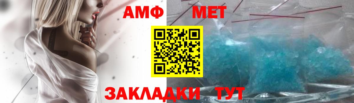Сертолово  АМФЕТАМИН Premium  Вход с VPN 