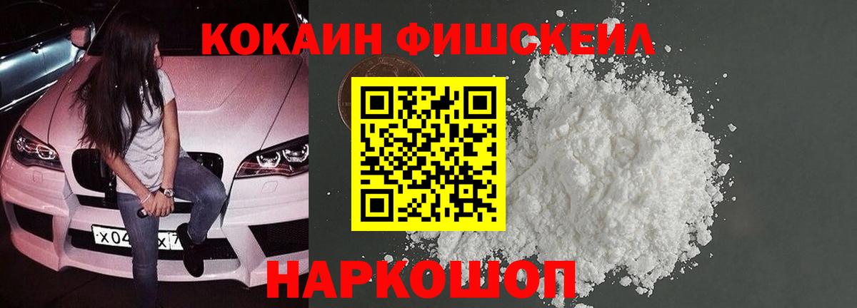 Кокаин Перу Сертолово