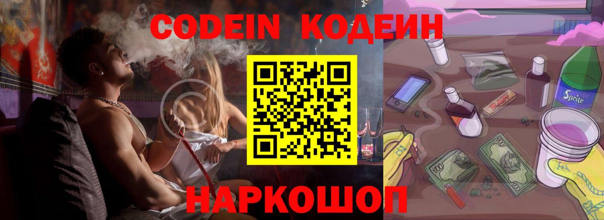 LSD-25  АМФ кристаллы  МАРИХУАНА  Мефедрон   Вход с VPN  КОКАИН  ГАШИШ  Сертолово  Экстази 