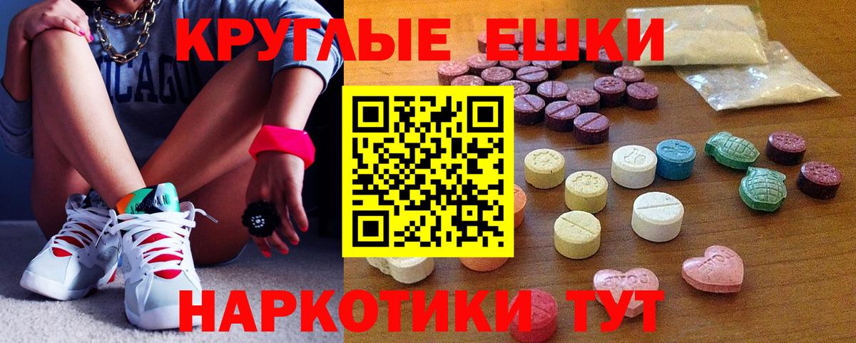 ЭКСТАЗИ ешки  Вход с VPN  Сертолово    ONION  Ecstasy XTC 