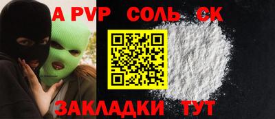 бошки Нарткала