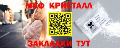 МДМА Наро-Фоминск