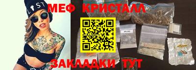 бошки Нарткала