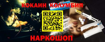 шишки Нальчик