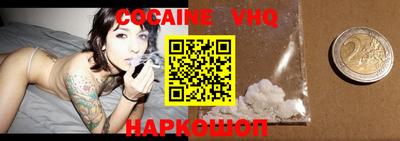 шишки Нальчик