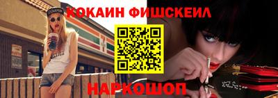 МДМА Наро-Фоминск