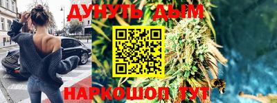 МДМА Наро-Фоминск