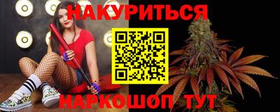 шишки Нальчик