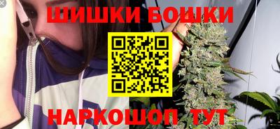 шишки Нальчик