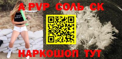 Альфа ПВП Ижевск