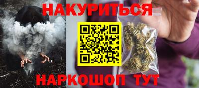 бошки Нарткала