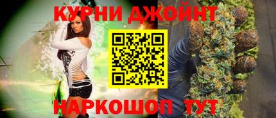 шишки Нальчик