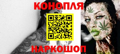 бошки Нарткала