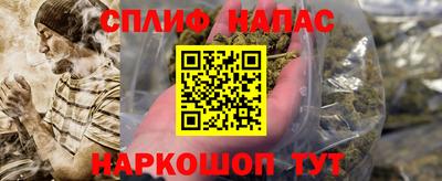 бошки Нарткала