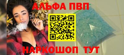 МДМА Наро-Фоминск