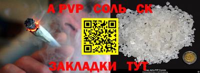 бошки Нарткала
