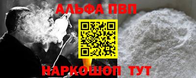 бошки Нарткала