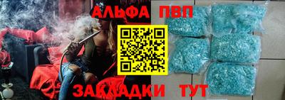 МДМА Наро-Фоминск