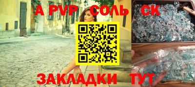 шишки Нальчик