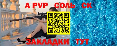 шишки Нальчик