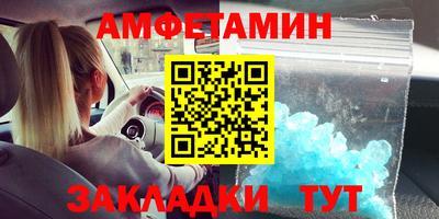 МДМА Наро-Фоминск