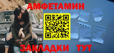 шишки Нальчик
