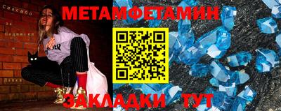 шишки Нальчик