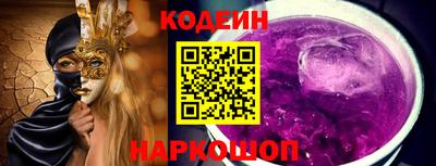 МДМА Наро-Фоминск