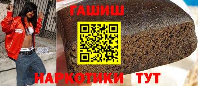 шишки Нальчик