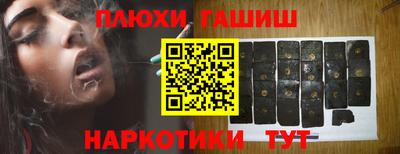шишки Нальчик