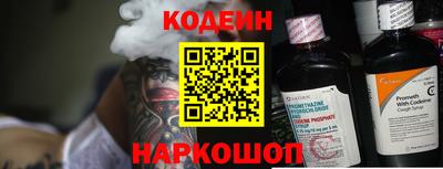 шишки Нальчик