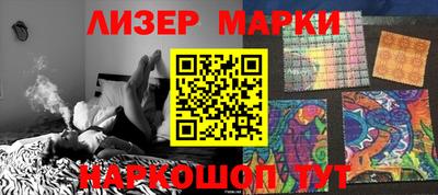 МДМА Наро-Фоминск