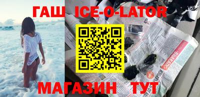 шишки Нальчик
