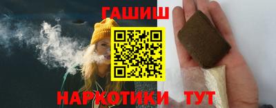 герыч Иваново