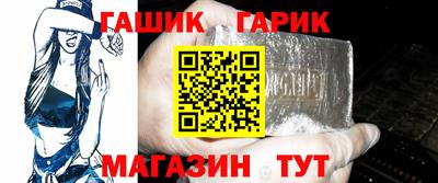 шишки Нальчик