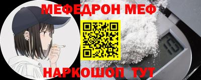 шишки Нальчик