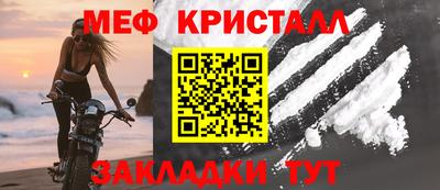 бошки Нарткала