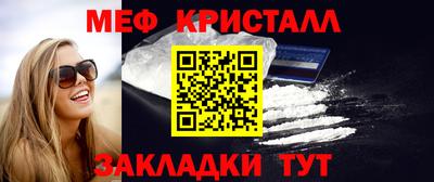 шишки Нальчик