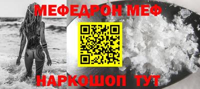 бошки Нарткала
