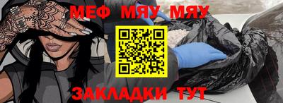 МДМА Наро-Фоминск