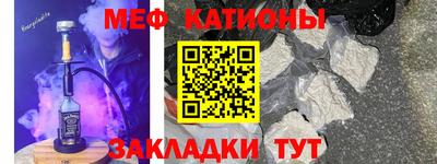МДМА Наро-Фоминск