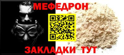 шишки Нальчик
