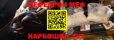 бошки Нарткала
