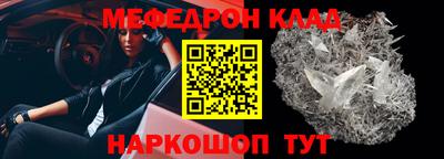бошки Нарткала
