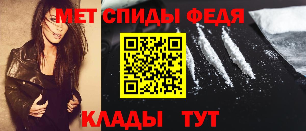 Первитин винт  Первитин винт  Сертолово  Вход с VPN 