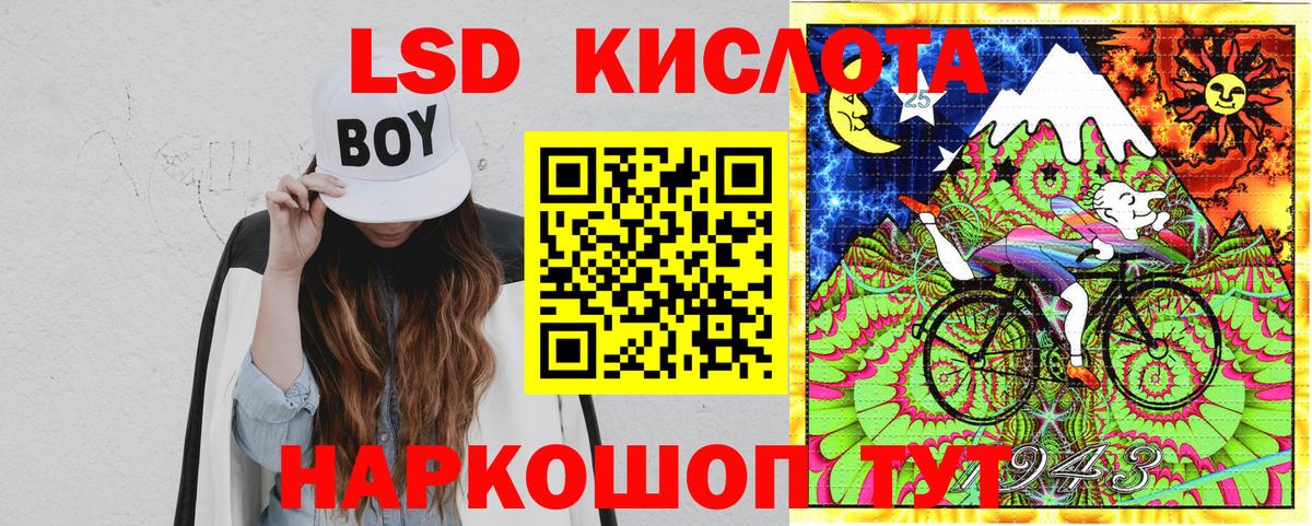 Марки NBOMe 1500мкг Сертолово