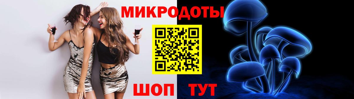 Псилоцибиновые грибы Magic Shrooms  Вход с VPN  Сертолово  Галлюциногенные грибы Cubensis 