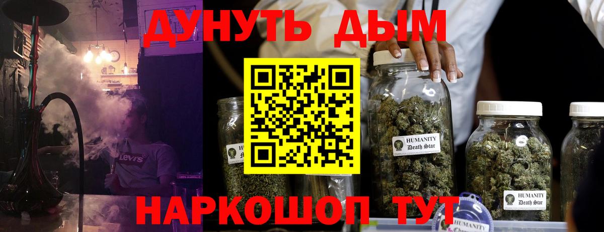 Шишки марихуана тримм  Вход с VPN  Конопля THC 21%  Конопля SATIVA & INDICA  Сертолово 