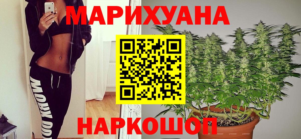 Бошки марихуана VHQ Сертолово